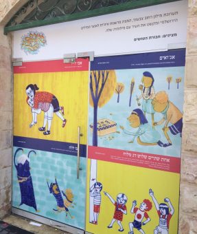 חיפוי חלונות ראווה במדבקה