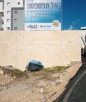 שלט רשת מש לאתר בנייה